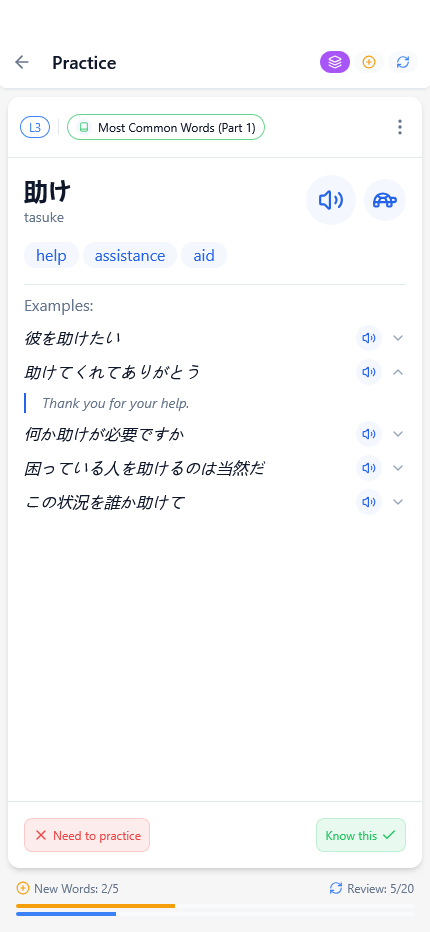 Swipio main swipe interface